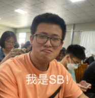 傅浩立传