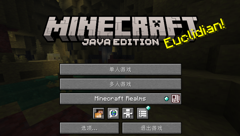 我的世界联机教程